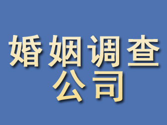 古浪婚姻调查公司